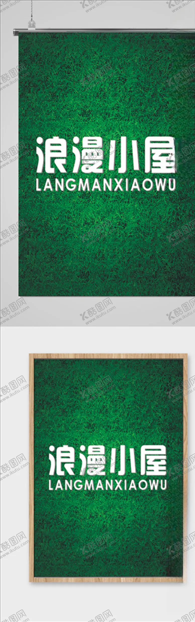 编号：56456406250856124199【酷图网】源文件下载-绿草绿化草皮背景
