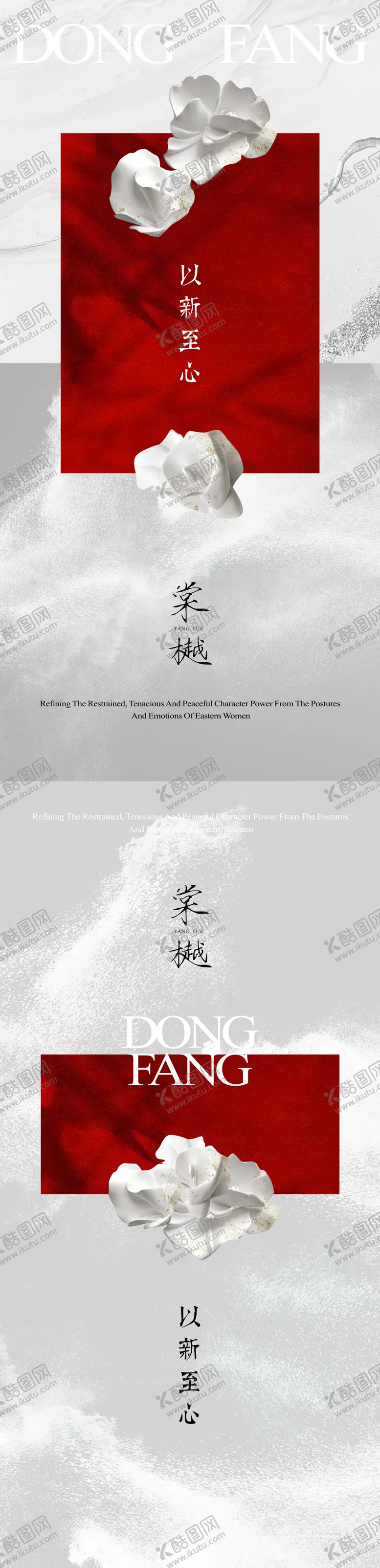 编号：64398604302253468259【酷图网】源文件下载-2025新春国风系列海报