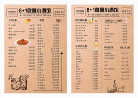 中式快餐菜单设计展示