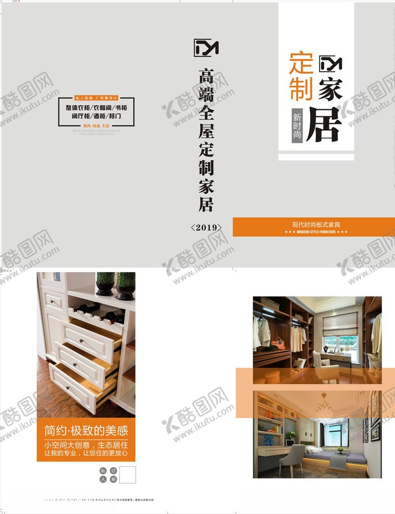 编号：69399009112312403714【酷图网】源文件下载-色卡