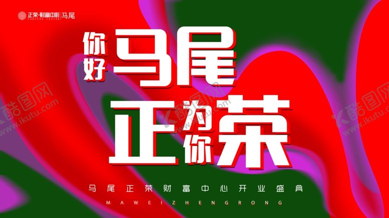 编号：95655710242341114700【酷图网】源文件下载-圣诞节