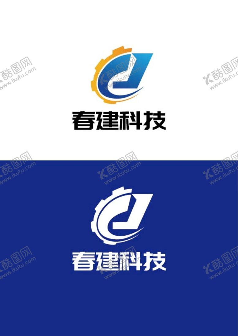 编号：12069309191823179213【酷图网】源文件下载-机械科技标识设计