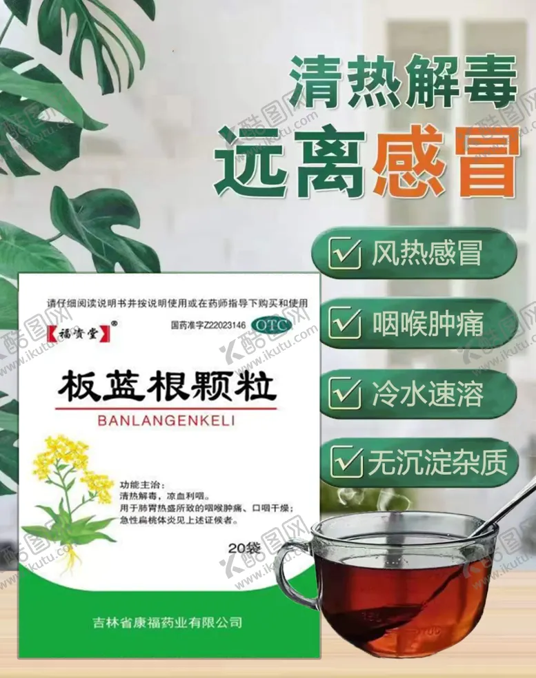 编号：11710512210721222043【酷图网】源文件下载-药品选拆彩页