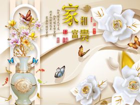 背景墙