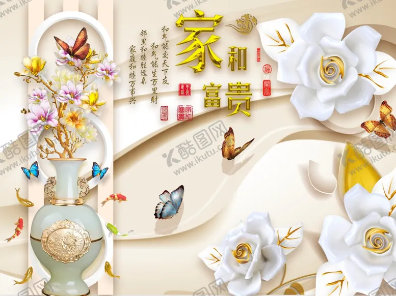 编号：16679206261448123781【酷图网】源文件下载-背景墙
