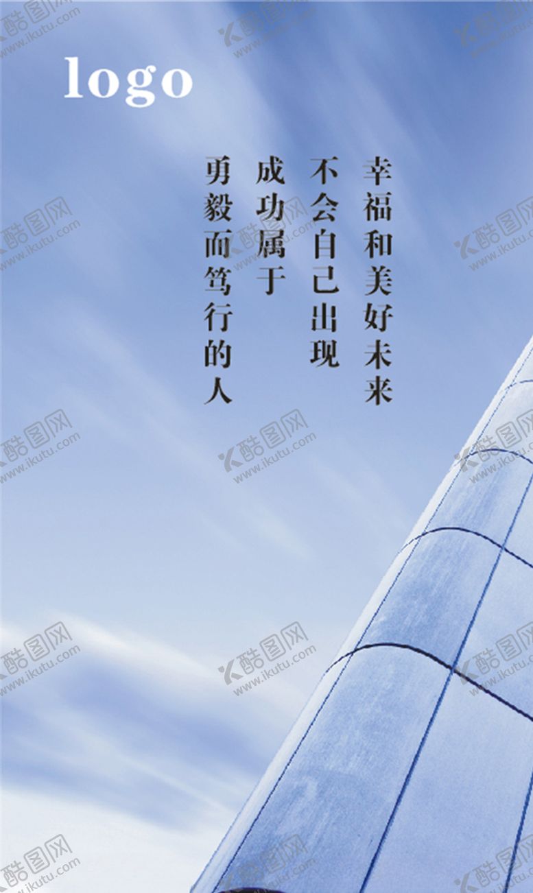 编号：33142607051315041922【酷图网】源文件下载-文化背景