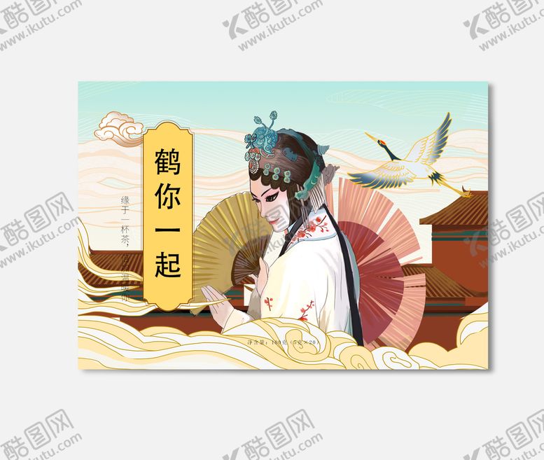 编号：79104809230502437105【酷图网】源文件下载-插画包装