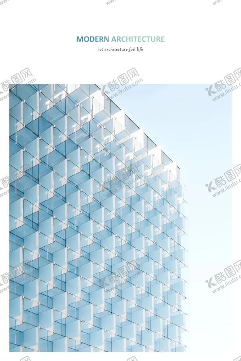 编号：26405809150345062340【酷图网】源文件下载-现代建筑