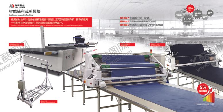 编号：51628710031812386786【酷图网】源文件下载-企业画册