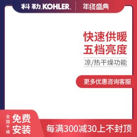 双十二年中盛典活动主图