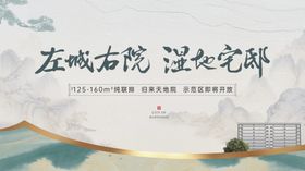 非遗宣传海报