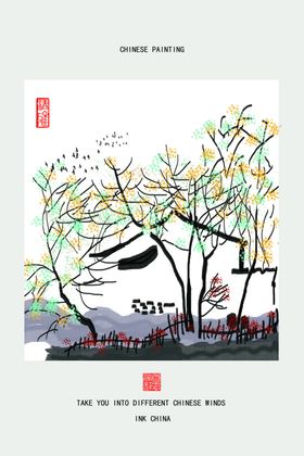 树水墨装饰画