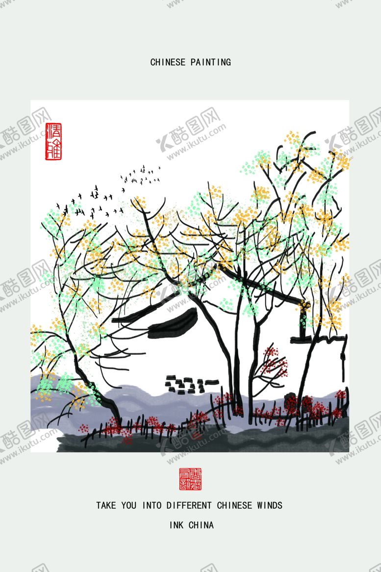 编号：39716310221348262919【酷图网】源文件下载-树水墨装饰画