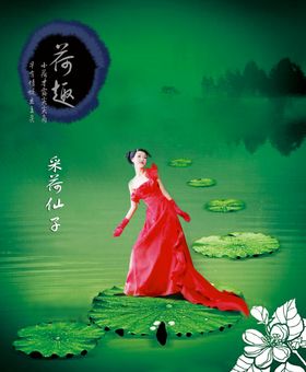 房产创意海报