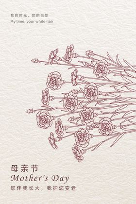温馨母亲节漫画海波