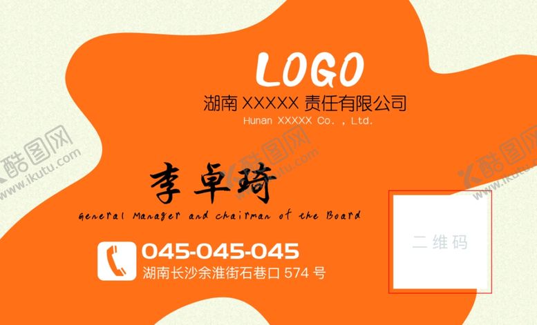 编号：58456906270619177834【酷图网】源文件下载-简约名片