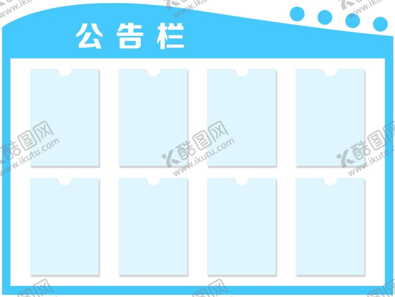 编号：12887906281805502623【酷图网】源文件下载-校园文化墙