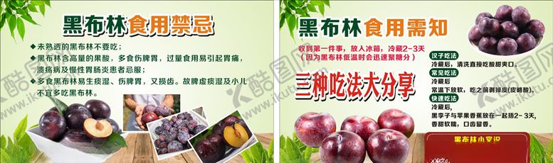 编号：53900009101913241657【酷图网】源文件下载-黑布林宣传单