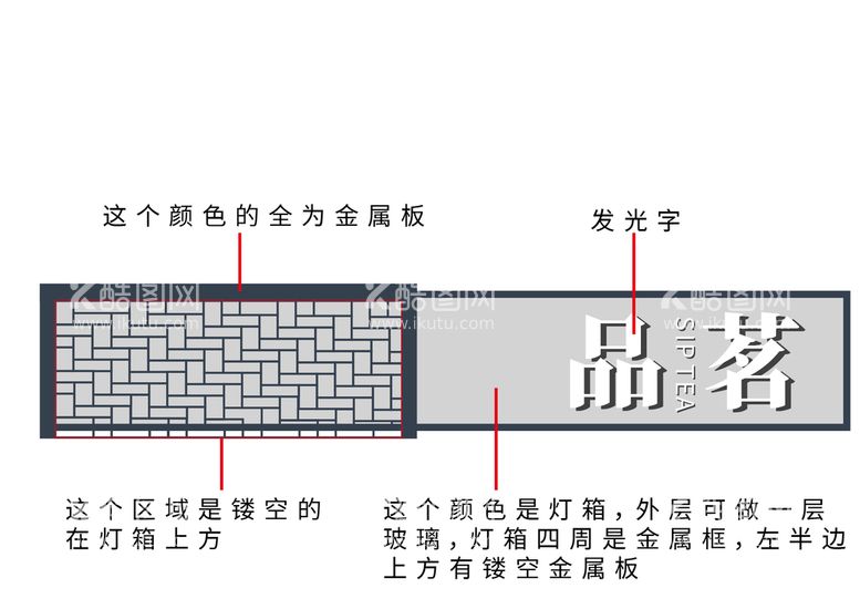 编号：43975609241338292701【酷图网】源文件下载-茶楼招牌