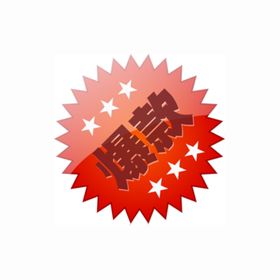 地产活动爆款系列海拔