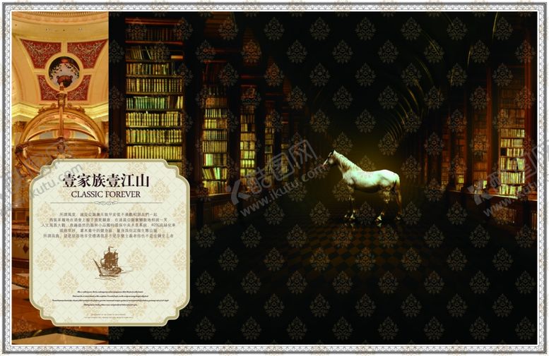 编号：67041409221737045751【酷图网】源文件下载-地产海报