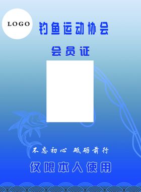 编号：43680909241504335164【酷图网】源文件下载-戏迷协会