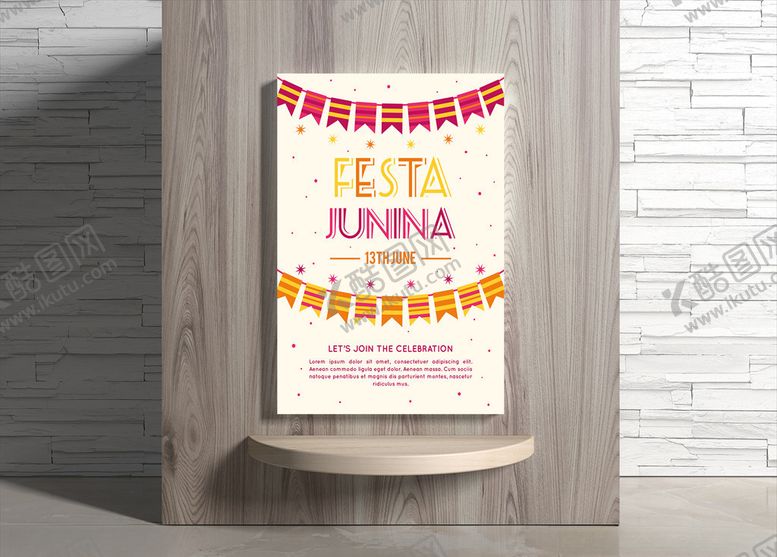 编号：39742609091548068013【酷图网】源文件下载-夏日海报