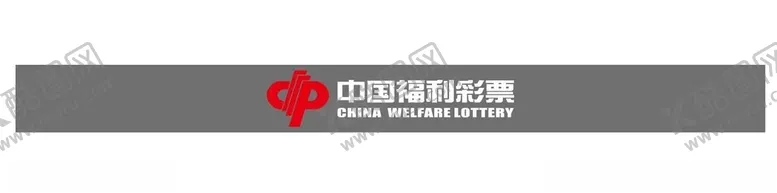 编号：36111101270458153266【酷图网】源文件下载-中国福利彩票