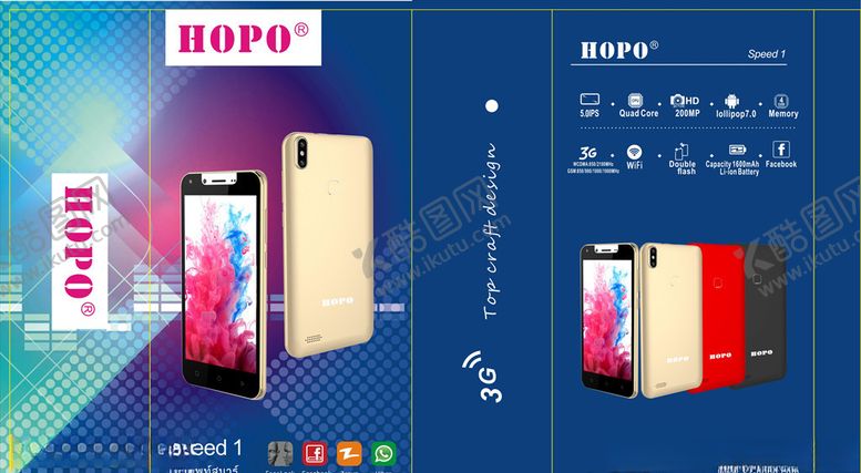 编号：78228609142259313955【酷图网】源文件下载-手机包装