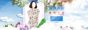 服装