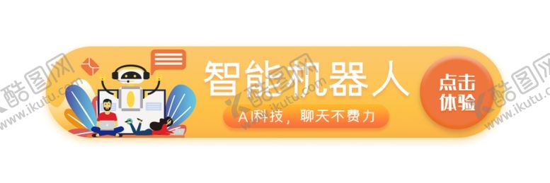 编号：49902905190121073981【酷图网】源文件下载-标签设计