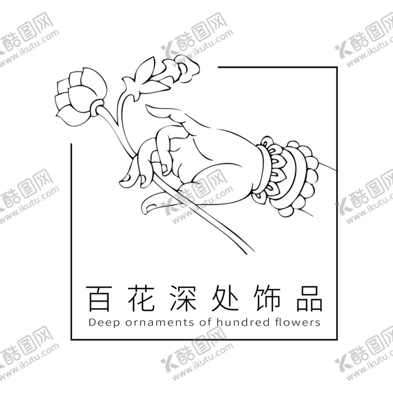 编号：54537707021045526630【酷图网】源文件下载-荷花图标