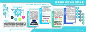 编号：67840509250046443174【酷图网】源文件下载-简洁企业历程文化墙