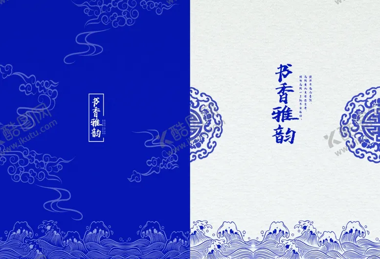 编号：59275102221411182607【酷图网】源文件下载-青花瓷