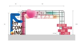 美学市集异形门头