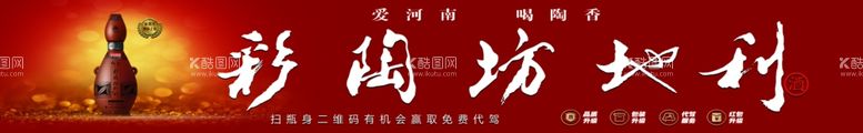 编号：14087812251129385000【酷图网】源文件下载-彩陶坊