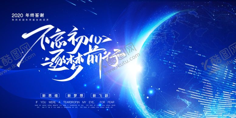 编号：64195609262049324996【酷图网】源文件下载-科技背景