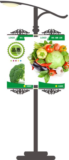 超市广告