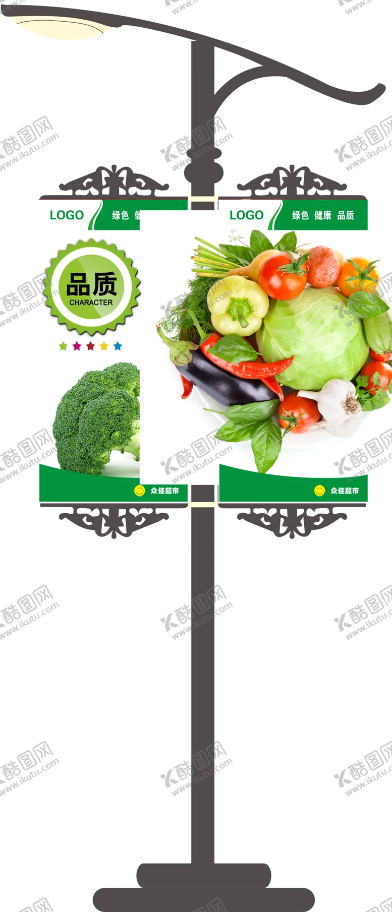 编号：68250306170327155026【酷图网】源文件下载-超市广告