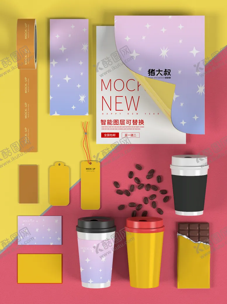 编号：36233210270541215290【酷图网】源文件下载-包装样机
