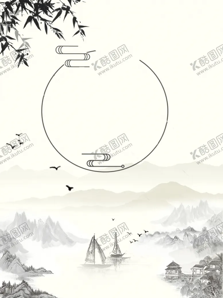 编号：38222403010946194687【酷图网】源文件下载-优雅古典古风中国风水墨背景