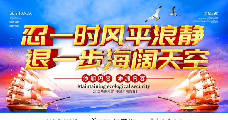 编号：95678205090508594678【酷图网】源文件下载-企业文化