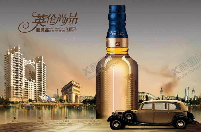 编号：94253905151822075824【酷图网】源文件下载-房地产海报
