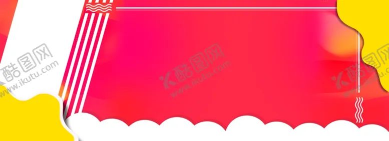 编号：45901306302032025052【酷图网】源文件下载-年中大回馈
