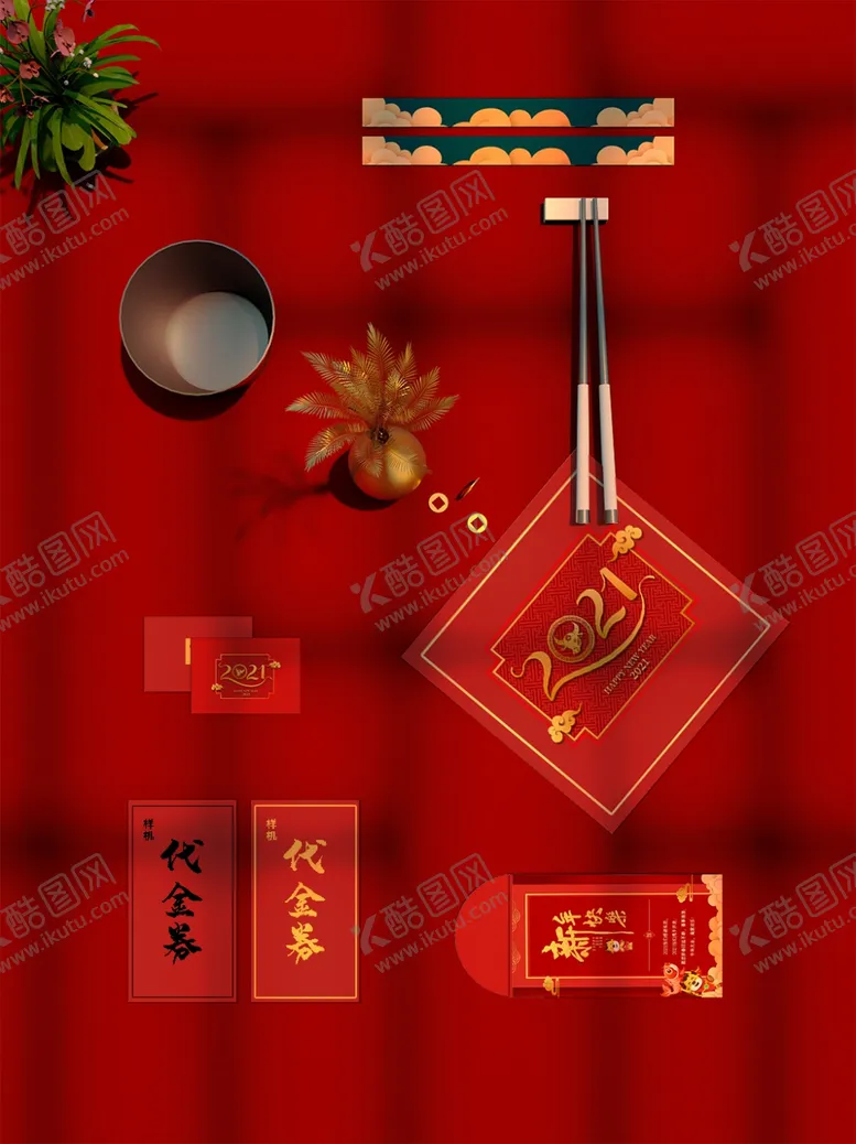 编号：80278404061649359052【酷图网】源文件下载-新年礼品包装样机