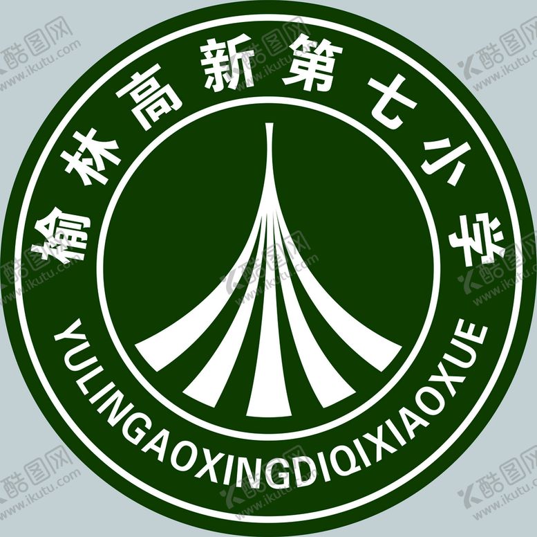 编号：37032601121521128036【酷图网】源文件下载-标志 logo