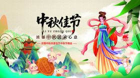 中秋佳节仙女与萌兔贺图