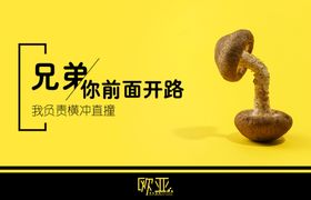 医院海报