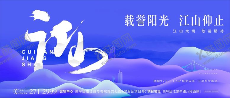 编号：89666912301106377980【酷图网】源文件下载-地产新中式