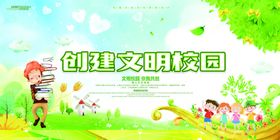 文明城市